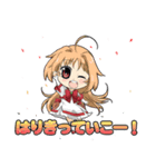 嫁つく キャラバージョン（個別スタンプ：10）