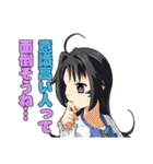 嫁つく キャラバージョン（個別スタンプ：11）