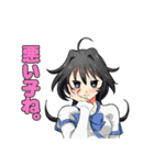 嫁つく キャラバージョン（個別スタンプ：12）