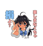嫁つく キャラバージョン（個別スタンプ：13）