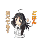 嫁つく キャラバージョン（個別スタンプ：17）