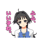 嫁つく キャラバージョン（個別スタンプ：18）