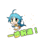 嫁つく キャラバージョン（個別スタンプ：29）