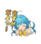 嫁つく キャラバージョン（個別スタンプ：30）