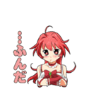 嫁つく キャラバージョン（個別スタンプ：31）