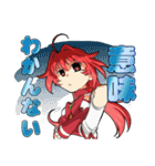 嫁つく キャラバージョン（個別スタンプ：32）