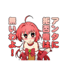 嫁つく キャラバージョン（個別スタンプ：35）