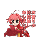 嫁つく キャラバージョン（個別スタンプ：37）