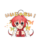 嫁つく キャラバージョン（個別スタンプ：38）