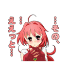嫁つく キャラバージョン（個別スタンプ：40）