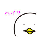 適当ひよこのPIKO（ピコ）（個別スタンプ：12）