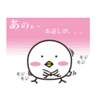 適当ひよこのPIKO（ピコ）（個別スタンプ：23）