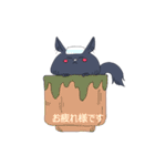 黒猫ザックさん（個別スタンプ：3）