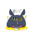 黒猫ザックさん（個別スタンプ：4）
