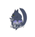 黒猫ザックさん（個別スタンプ：11）