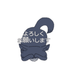 黒猫ザックさん（個別スタンプ：13）