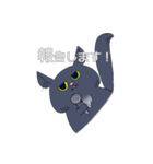 黒猫ザックさん（個別スタンプ：14）