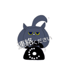 黒猫ザックさん（個別スタンプ：19）