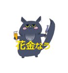 黒猫ザックさん（個別スタンプ：31）