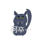 黒猫ザックさん（個別スタンプ：36）