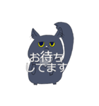 黒猫ザックさん（個別スタンプ：40）
