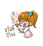 Akira lovely girls（個別スタンプ：34）