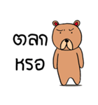 serious bear（個別スタンプ：1）