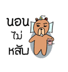 serious bear（個別スタンプ：4）