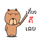 serious bear（個別スタンプ：17）