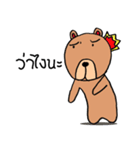 serious bear（個別スタンプ：34）