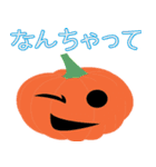 halloween Gang kawaii (japan)（個別スタンプ：24）