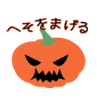 halloween Gang kawaii (japan)（個別スタンプ：25）