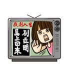 life is drama（個別スタンプ：39）