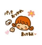 かりんちゃんのスタンプ（ちっちゃい子編）（個別スタンプ：7）