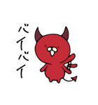 赤い悪魔 ネコデビル（個別スタンプ：3）