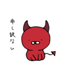 赤い悪魔 ネコデビル（個別スタンプ：8）