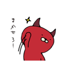 赤い悪魔 ネコデビル（個別スタンプ：16）