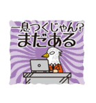 荒ぶるトリ男（個別スタンプ：1）