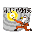 荒ぶるトリ男（個別スタンプ：2）