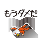 荒ぶるトリ男（個別スタンプ：3）