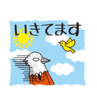 荒ぶるトリ男（個別スタンプ：4）