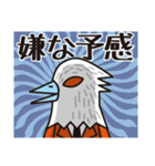 荒ぶるトリ男（個別スタンプ：5）