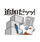荒ぶるトリ男（個別スタンプ：6）