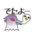 荒ぶるトリ男（個別スタンプ：7）