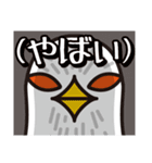 荒ぶるトリ男（個別スタンプ：12）