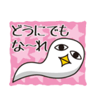 荒ぶるトリ男（個別スタンプ：15）