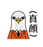 荒ぶるトリ男（個別スタンプ：21）
