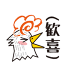 荒ぶるトリ男（個別スタンプ：23）