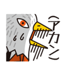 荒ぶるトリ男（個別スタンプ：26）