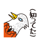 荒ぶるトリ男（個別スタンプ：28）